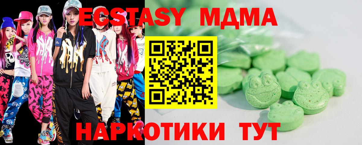Семилуки  Ecstasy 99%  blacksprut ССЫЛКА  Ecstasy MDMA  Вход с VPN 