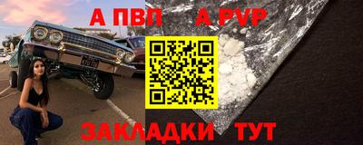кокаин перу Пугачёв