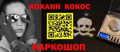 марки lsd Пыть-Ях