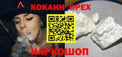 кокаин перу Пугачёв