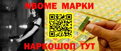 марки lsd Пыть-Ях