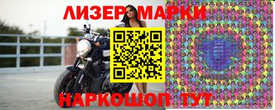 марки lsd Пыть-Ях