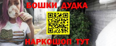 винт Пушкино