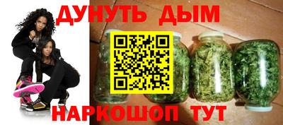 винт Пушкино
