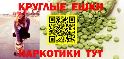 винт Пушкино