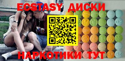 винт Пушкино