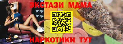 винт Пушкино