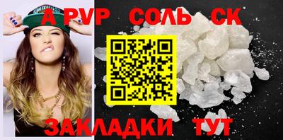 винт Пушкино