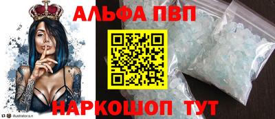винт Пушкино