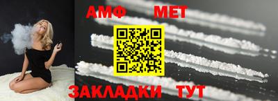 винт Пушкино