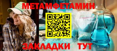 винт Пушкино
