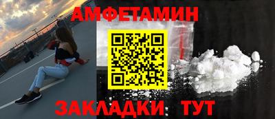 винт Пушкино