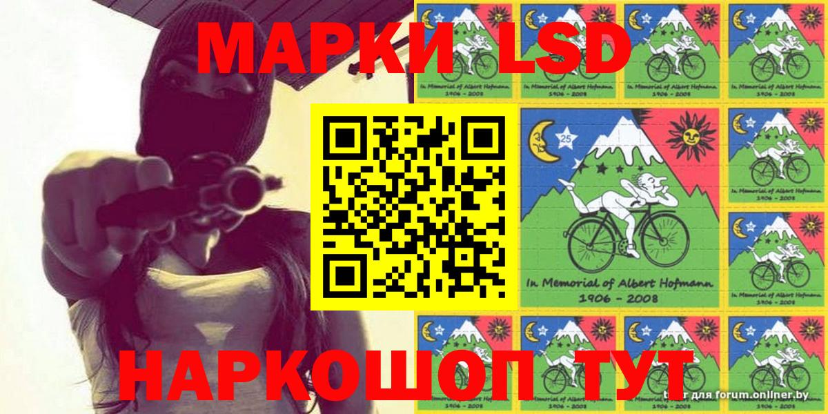 Семилуки  наркошоп  Марки NBOMe  Вход с VPN  Марки 25I-NBOMe 1,5мг 