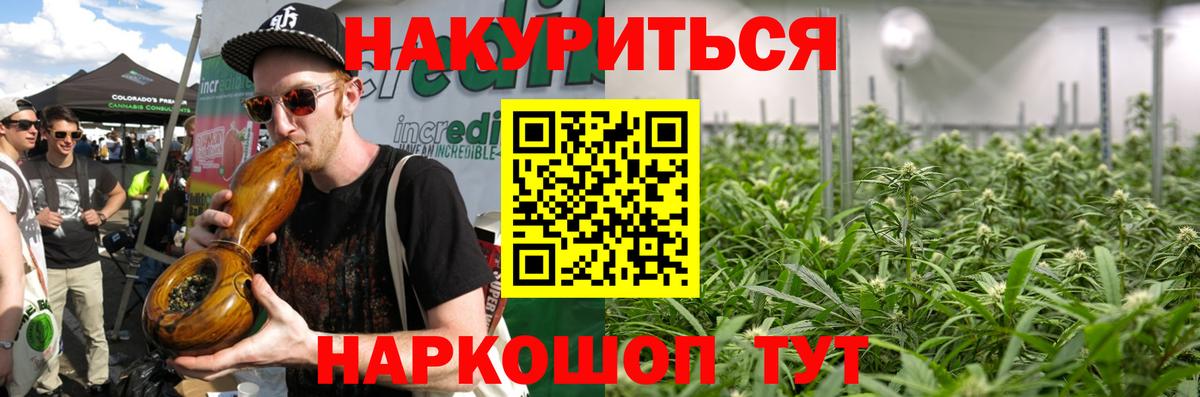 Конопля LSD WEED Семилуки