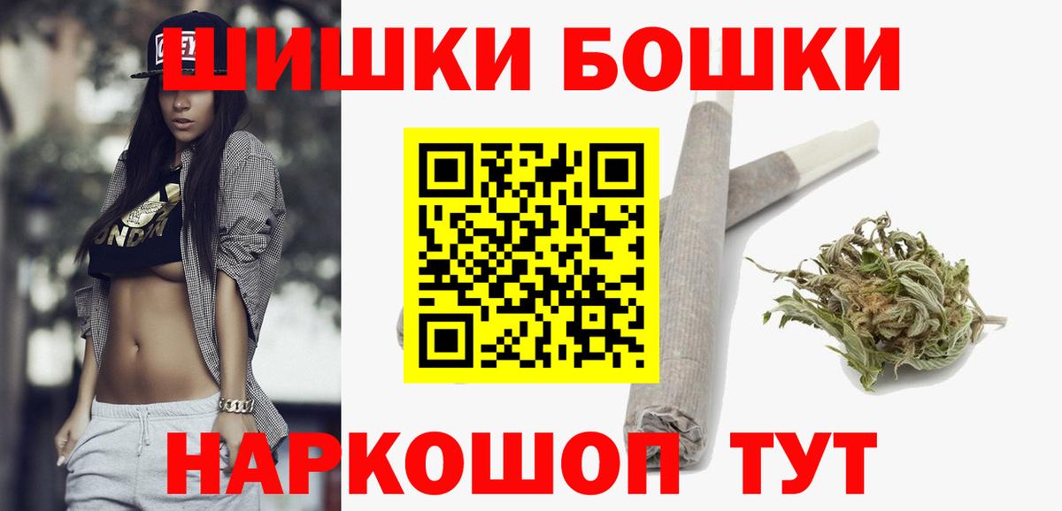 Канабис OG Kush  Бошки Шишки THC 21%  Марихуана White Widow  Семилуки  Бошки Шишки SATIVA & INDICA  Вход с VPN 